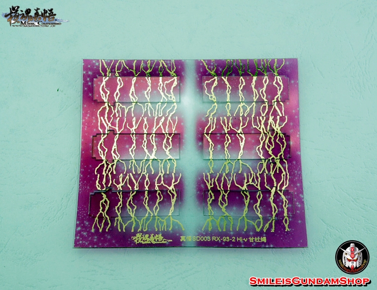 SD RX-93-2 Hi-V Gundoom/Gundam[โมจีนMC Model]