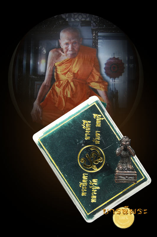 ปิดตานางมัทรี อุดเทียนชัยผงจินดามณี และผงแป้งปัถมังมหาคุณล้วนๆ หลวงปูบุญ วัดหัวเขา สร้างปิดตานางมัทรีด้วยเหล็กอาถรรพณ์ คือเหล็กสังขวานรกับเหล็กขนานผีพรายอุดก้นด้วยอาถรรพณ์วัตถุคือ ลูกอมเทียนชัยมัทรีของหลวงปู่ทิม วัดละหารไร่ สร้างปี พ.ศ 2546