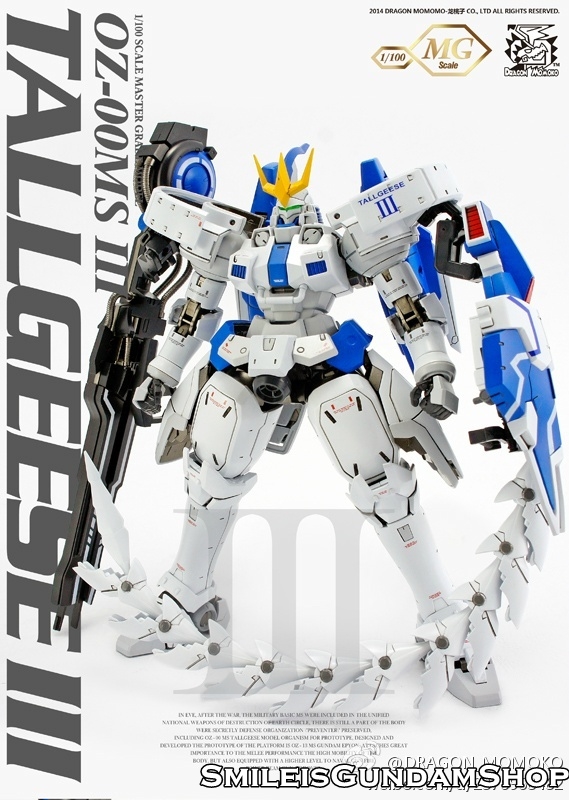 [PO]MG 1/100 Tallgeese III EW [โมจีนMomoko]กล่องขาว