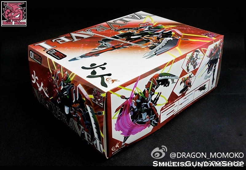 Valvrave 1 [โมจีนMomoko]