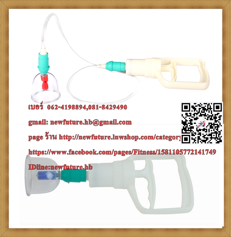 มีสินค้าพร้อมส่งค่ะHE-82ถ้วยดูดสุญญากาศรักษาโรค ครอบแก้วสุญญากาศรรักษาโรค (Vacuum Cupping) 24ถ้วย แผ่นกัวซา น้ำมันกัวซา