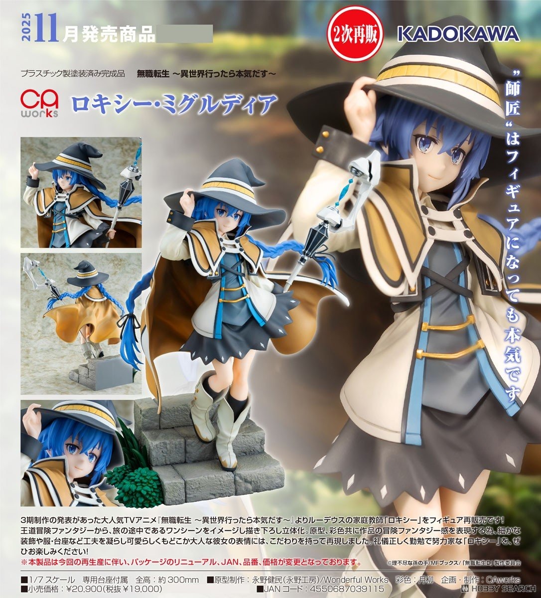 เปิดจอง : CAworks Roxy Migurdia