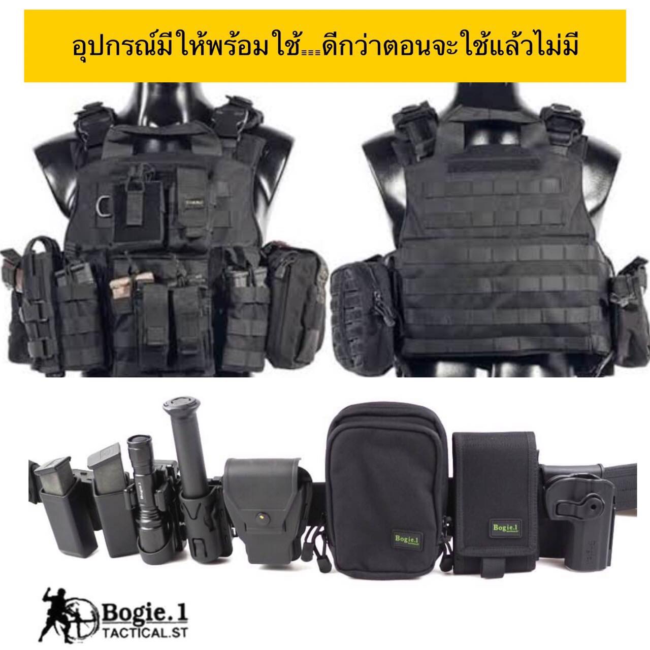 🔥ลูกค้าสามารถดูสินค้าทั้งหมดจาก แอด id Line:@bkkboy88 (ใส่ @ นำหน้าด้วยนะครับ) 🔥 ✅New.สินค้ามาใหม่ ✅จำหน่ายอุปกรณ์ยุทธวิธีทุกชนิด จัดส่งทั่วประเทศ EMS / เคอรี่ / ขนส่งเอกชน ✅ติดต่อสอบถามสั่งซื้อสินค้าทาง in box ได้ตลอด