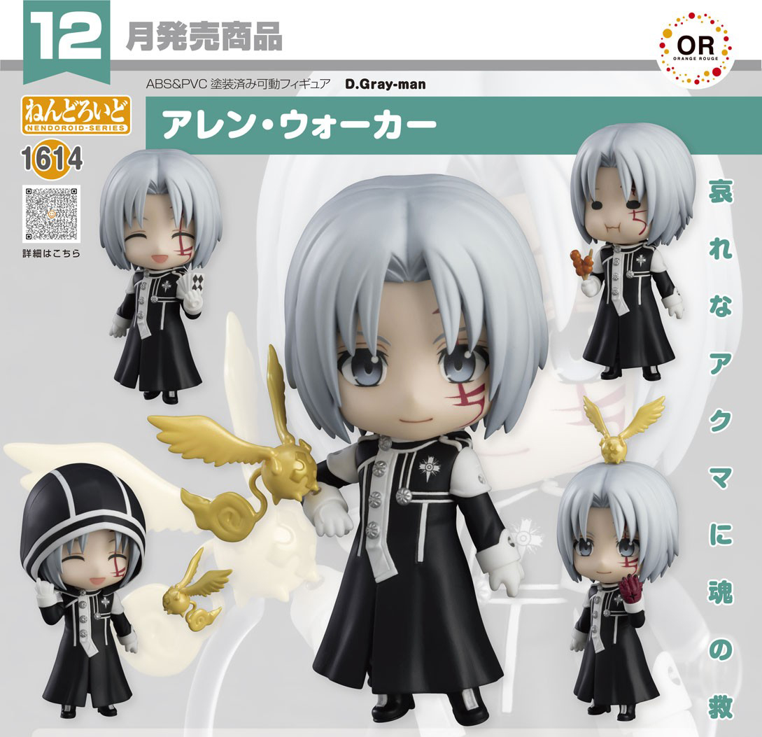 เปิดจอง : Nendoroid Allen Walker