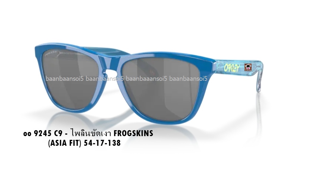 OAKLEY OO9245-C9- FROGSKINS (ASIA FIT) โปรโมชั่น ราคา 3,390 บาท