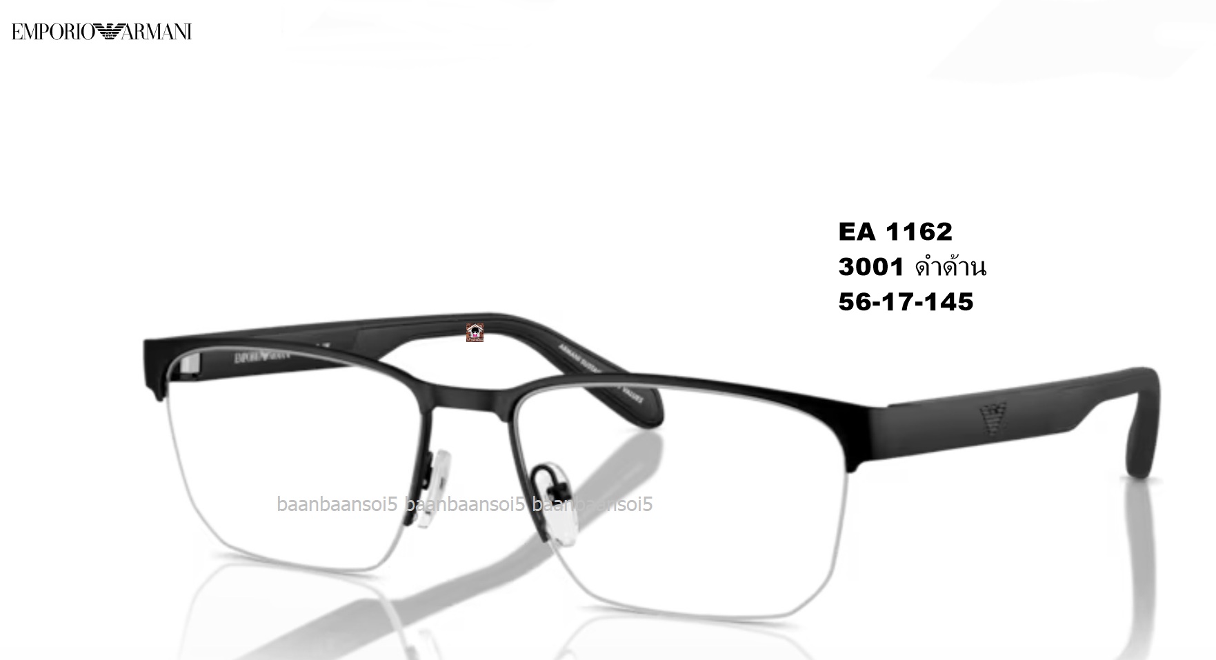 Empoiro Armani EA 1162 โปรโมชั่น กรอบแว่นตาพร้อมเลนส์ HOYA ราคา 4,800 บาท