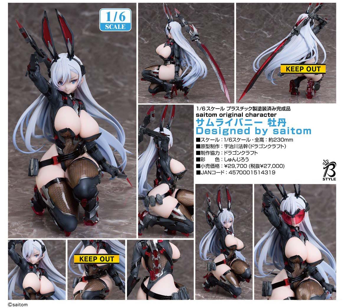 เปิดจอง : Samurai Bunny Botan Designed by saitom