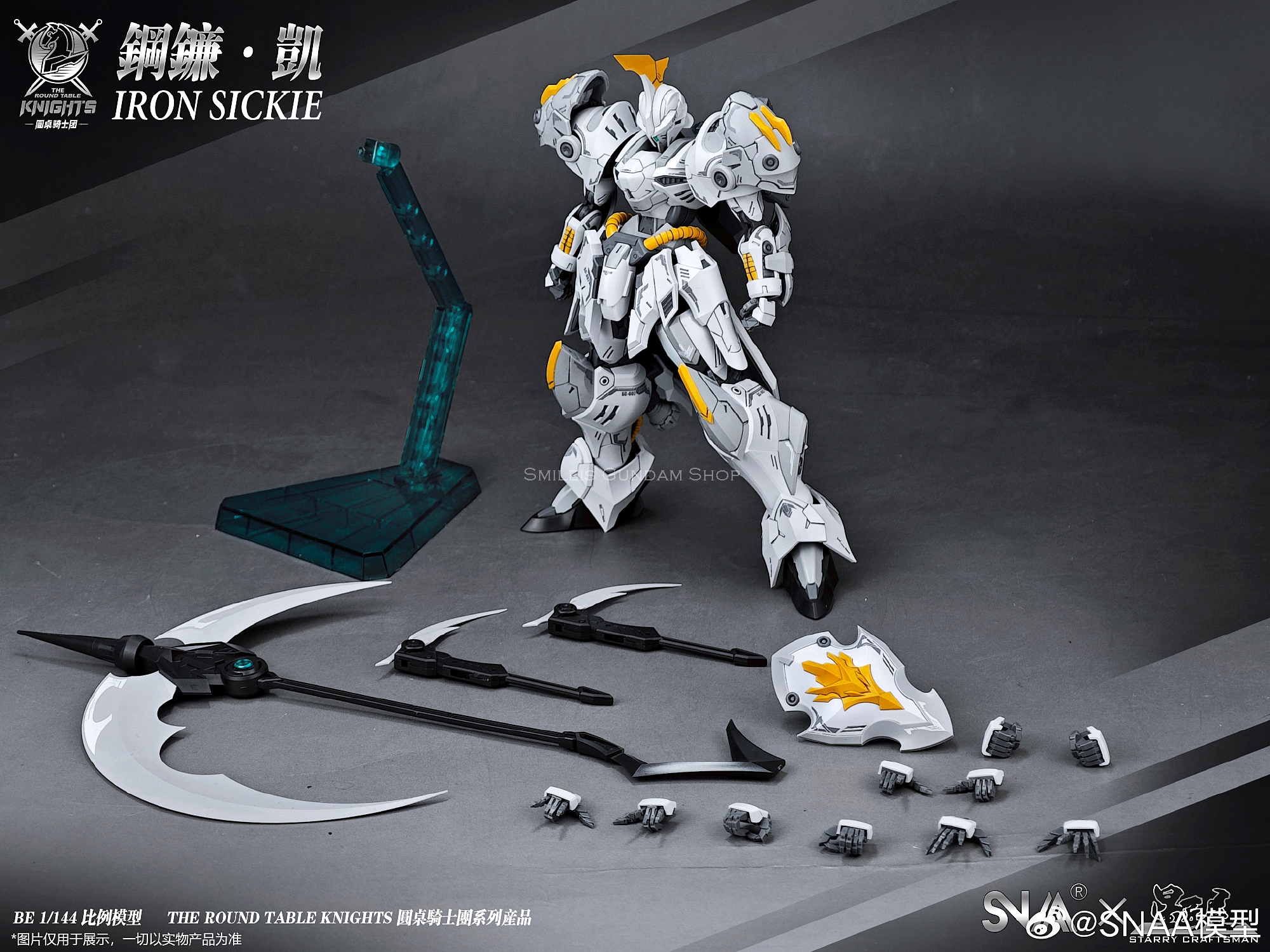 BE 1/144 Iron Sickle[SNAA]