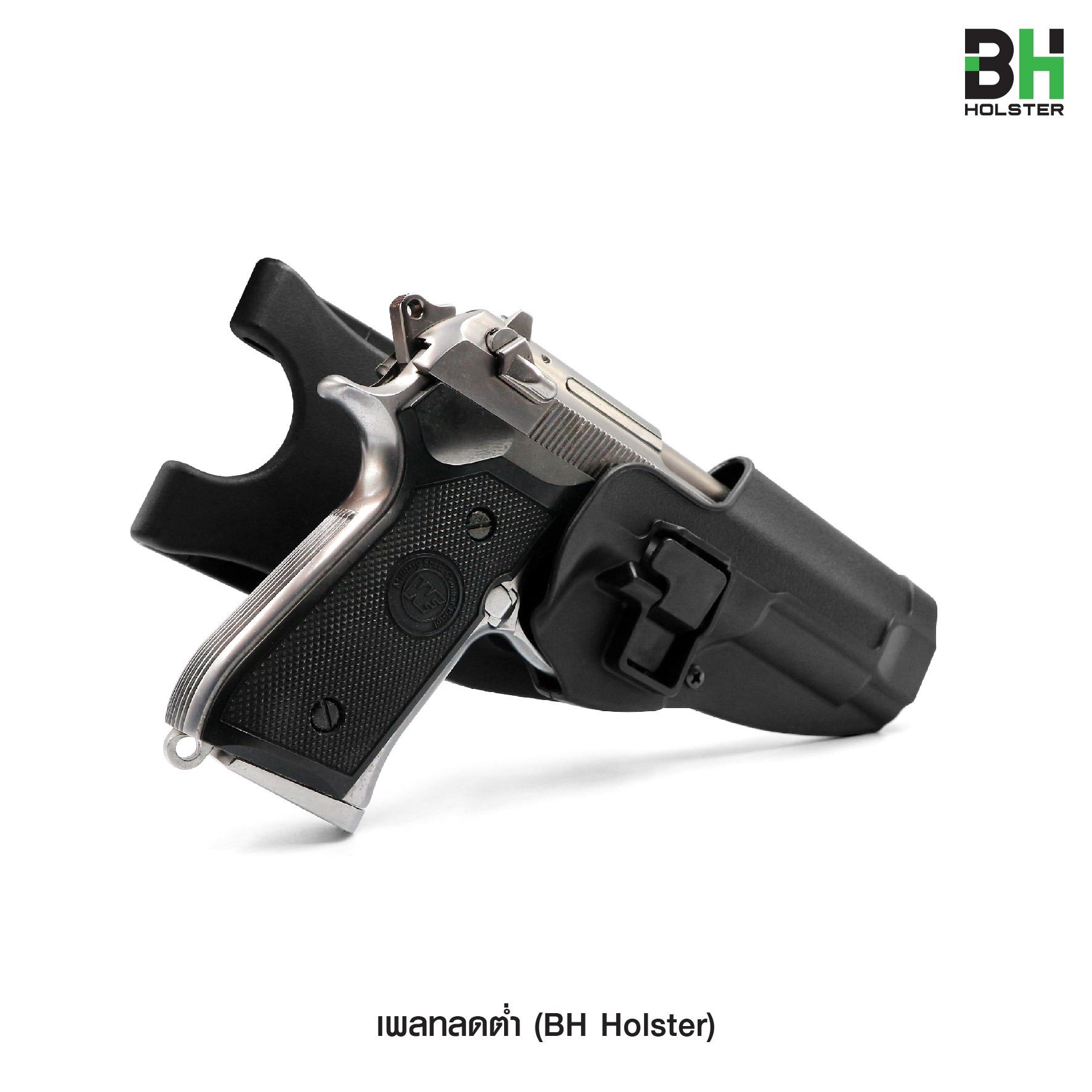 New. เพลทลดต่ำ BH -แผ่น Polymer หนา 0.4 mm แข็งแรง ทนทาน -รูปทรงกะทัดรัด แนบชิดลำตัว -ใช้กับเข็มขัด 1”-1.75”