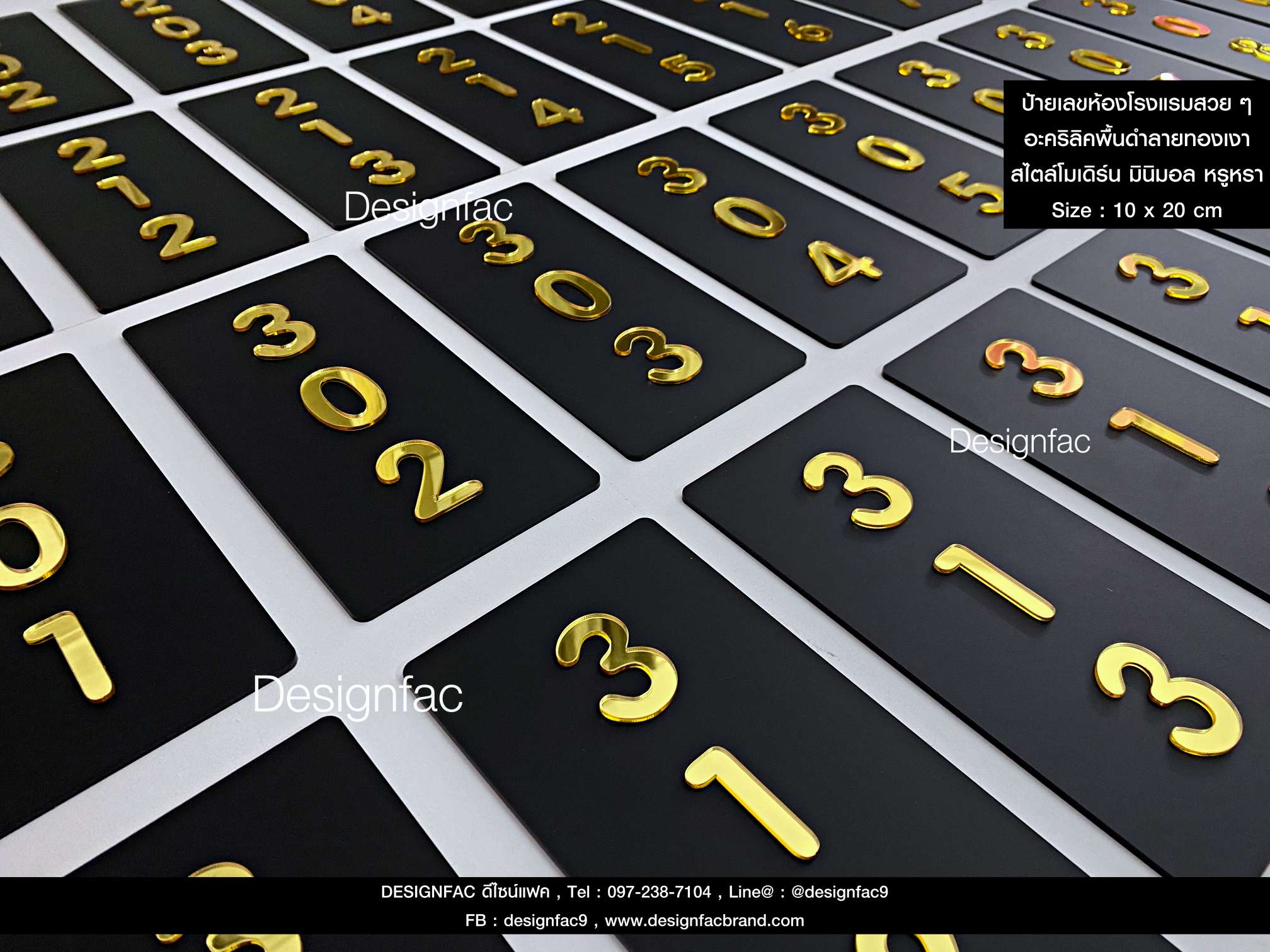 ป้ายเลขห้อง ป้ายเลขห้องพัก พื้นดำลายทองเงา หรูหรา ป้ายเลขห้องโรงแรม รีสอร์ท สไตล์โมเดิร์น มินิมอล มูจิ