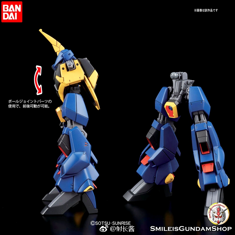 HGUC 1/144 RMS-154 BARZAM[BANDAI]