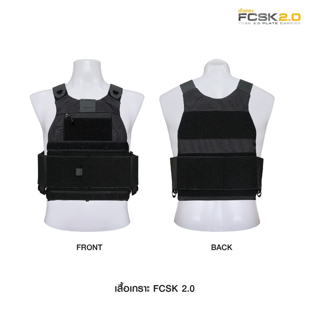 (fire)สินค้ามาใหม่ค่ะ(fire) เสื้อเกราะ FCSK 2.0 ( FCSK 2.0 plate carrier) ♨️ ผลิตจากผ้า Nylon 1000D ทนทาน ♨️ ด้านหน้าสามารถดัดแปลงติดกับชุด chestrig , mag pouch , panel ต่างๆ ได้ ♨️ ชุดโอบยางยืดด้านข้างปรับขนาดได้ และมีช่องใส่แม็ก 5.5