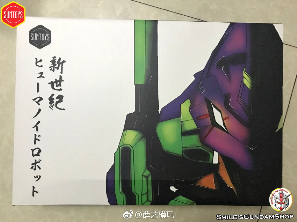 SD-MG EVA[GREEN][โมจีนSUNTOYS]