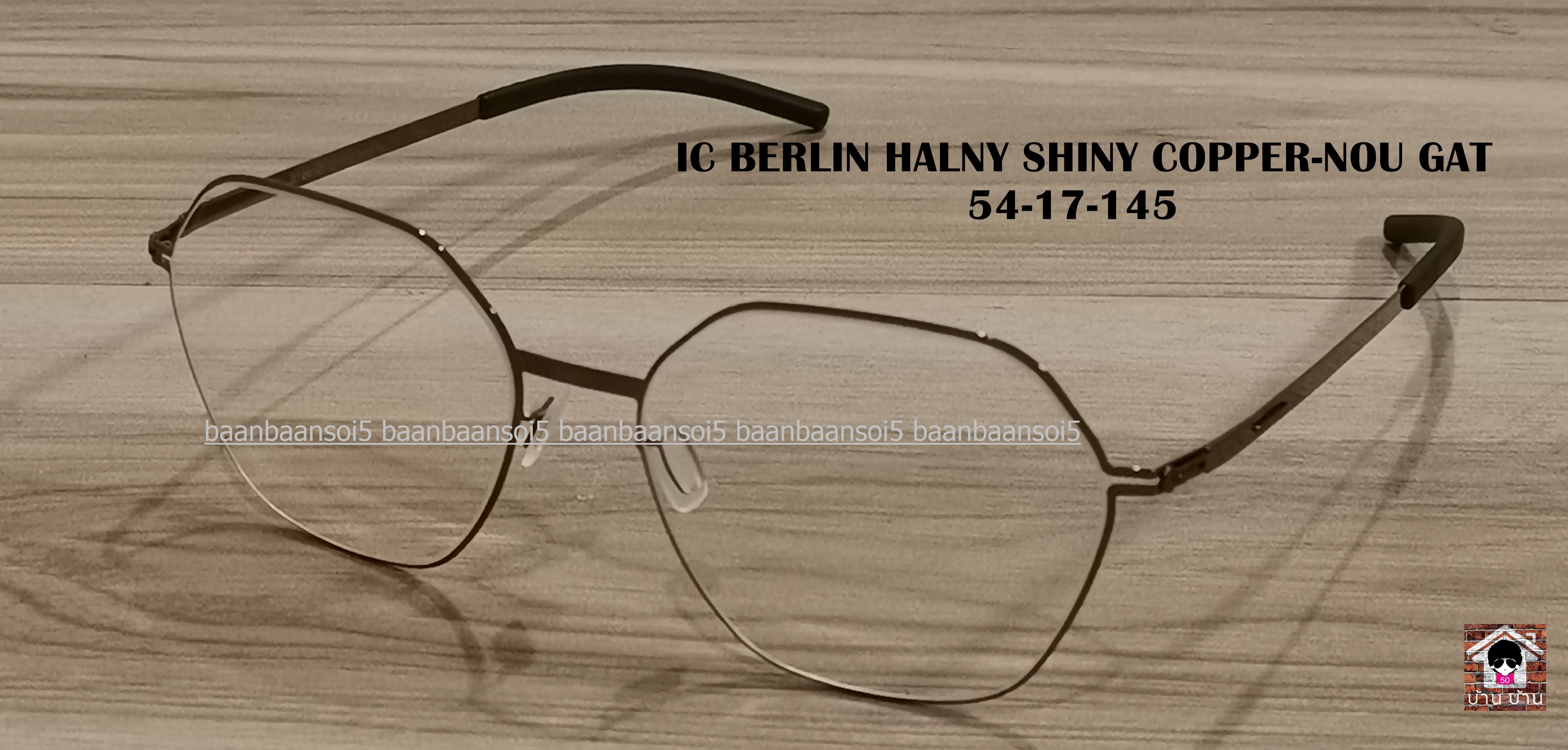 IC! BERLIN HALNY SHINY COPPER-NOU GAT โปรโมชั่น พร้อมเลนส์เปลี่ยนสี Hoya Sensity ราคา 18,900 บาท