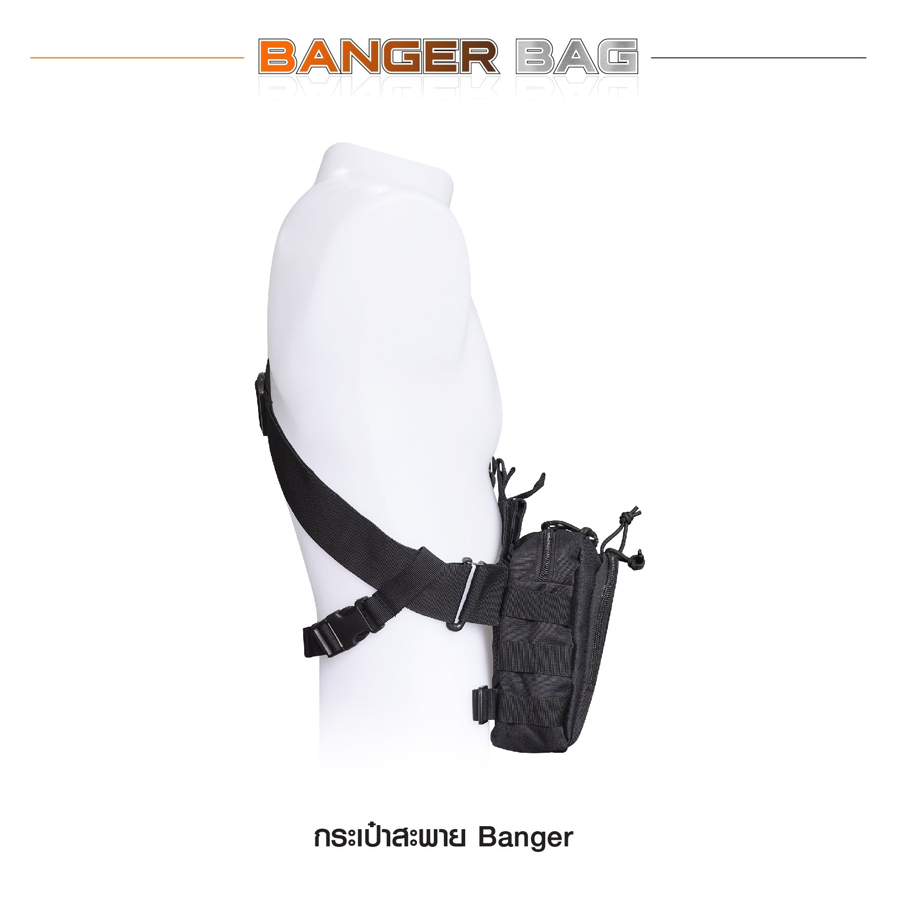 กระเป๋าสะพาย Banger ( Banger Bag ) 🍁 ผลิตจากผ้า Nylon 1000D 🍁 มาพร้อมช่องใส่ของ จำนวน 4 ช่อง แยกสัดส่วนกันอย่างเป็นระเบียบ 🍁 ด้านในมี Elastic Loop ใส่แม็กกาซีน 5.56 และแม็กสั้น หรืออุปกรณ์เสริมต่างๆ 🍁 ช่องกระเป๋าด้านในมีแผ่