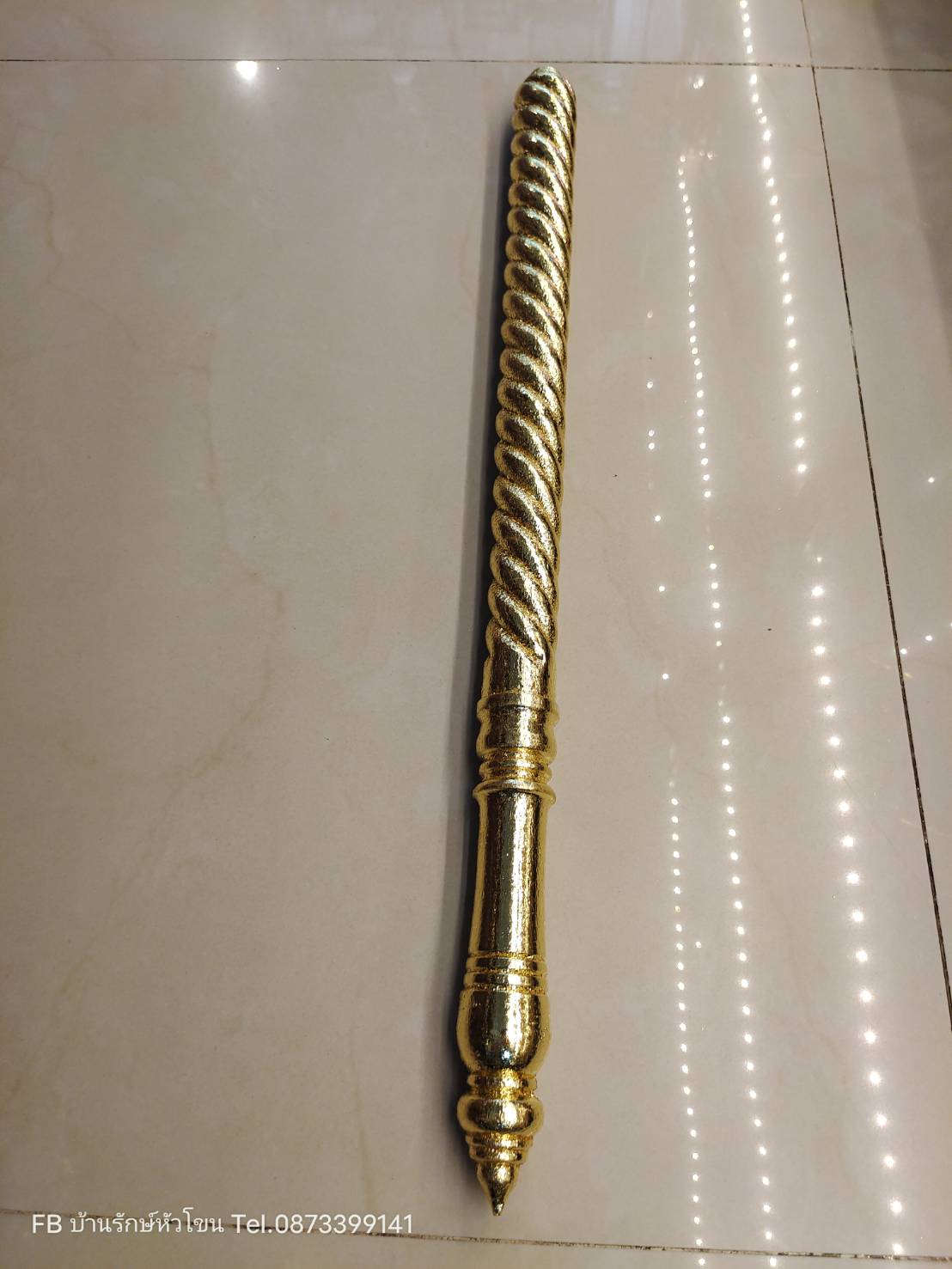 กระบอง ตะบองยักษ์ กระบองท้าวเวสสุวรรณ กระบองยักษ์ งานไม้ ปิดทอง