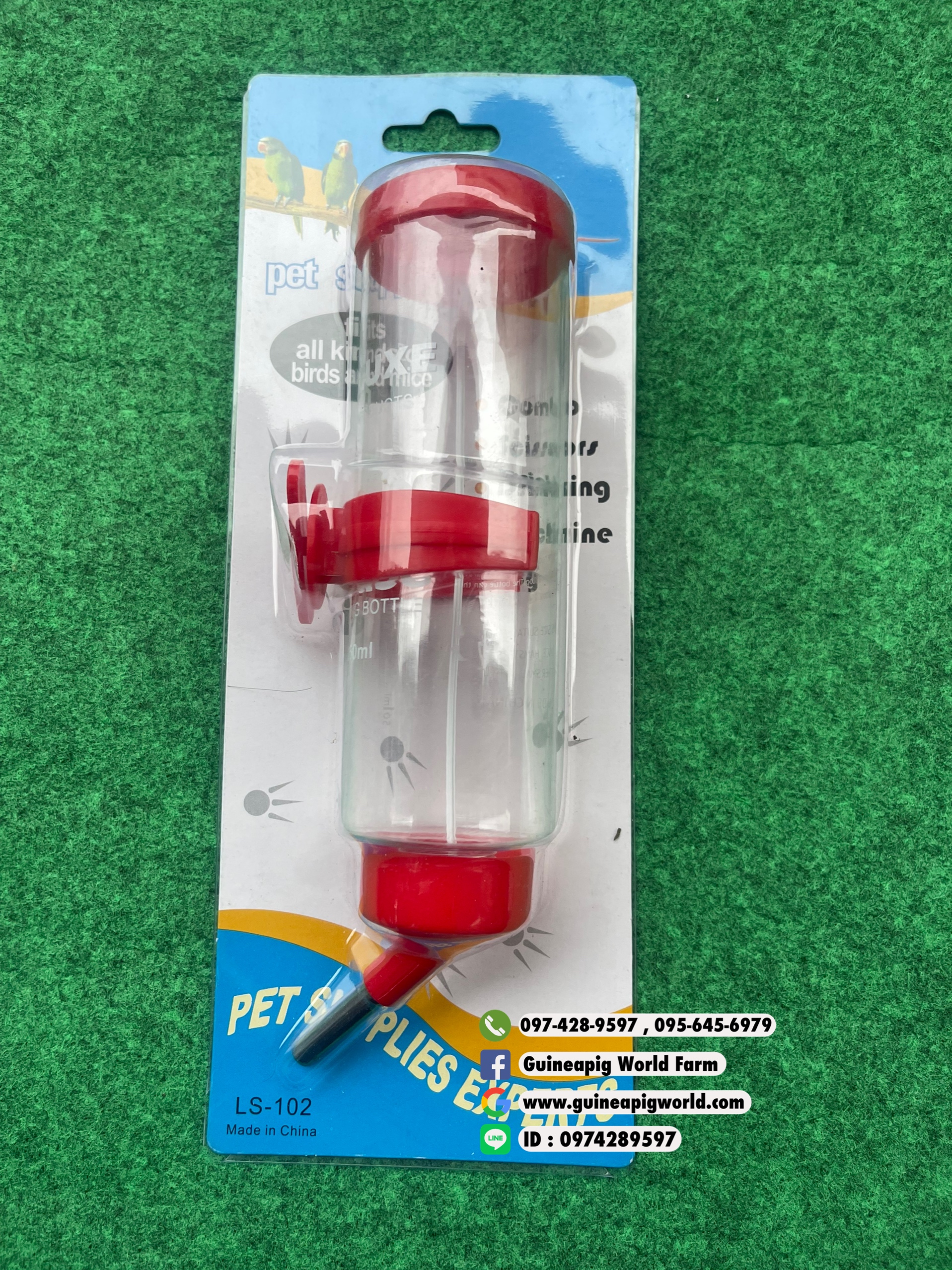 ขวดน้ำนำเข้า 250ml.ราคาต่อขวด/รุ่นมีแพค