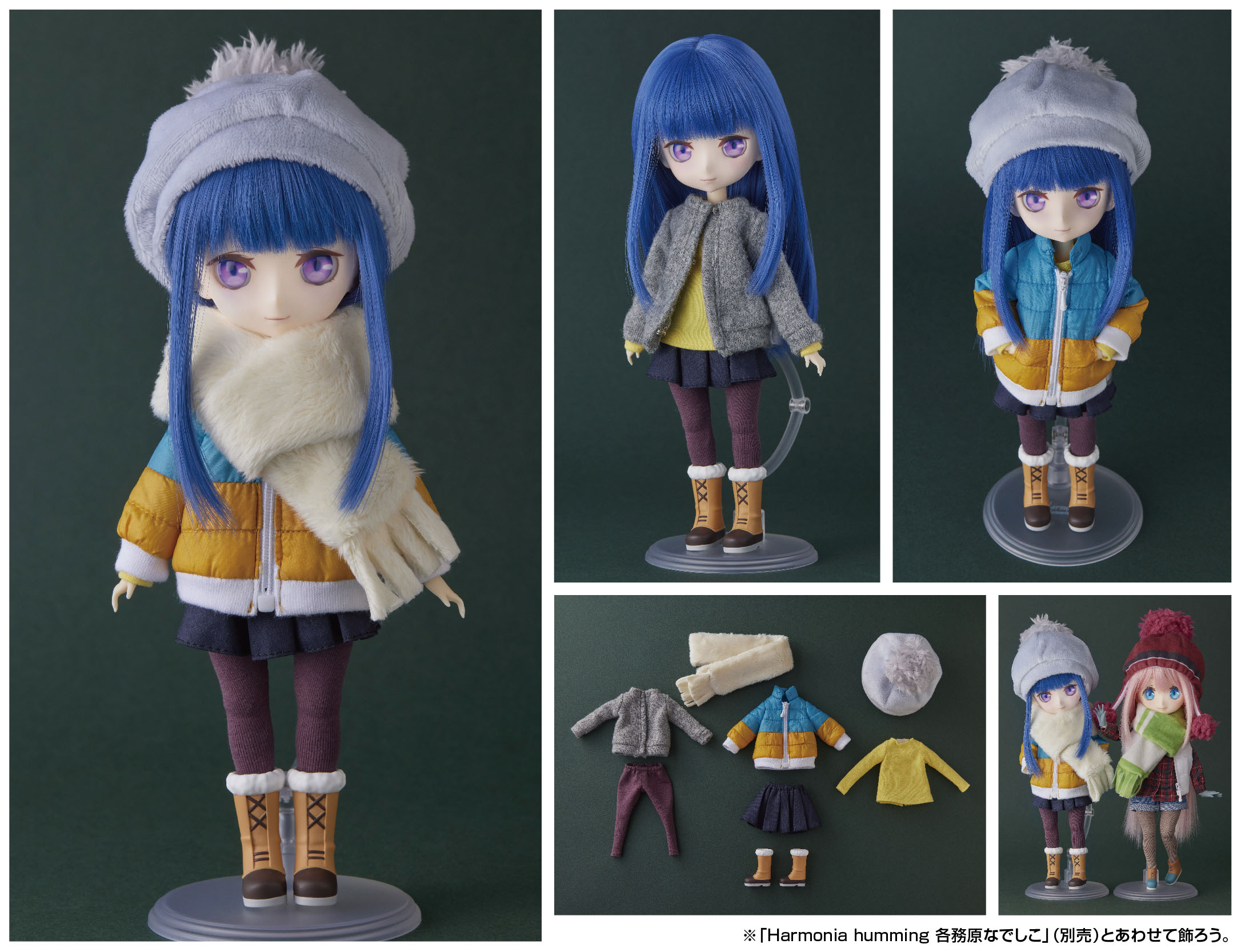 เปิดจอง : Harmonia humming Rin Shima