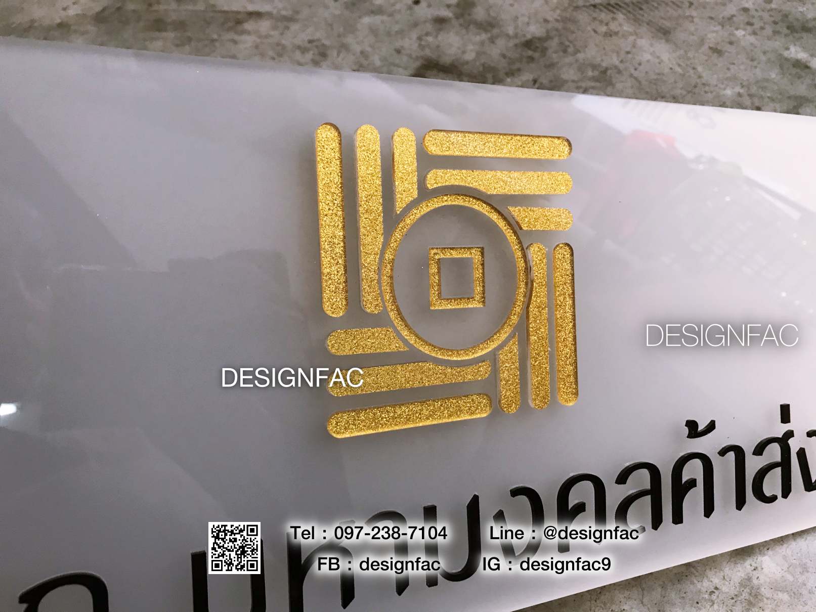 ป้ายบริษัท ป้ายมงคลสีทอง ป้ายสีทอง