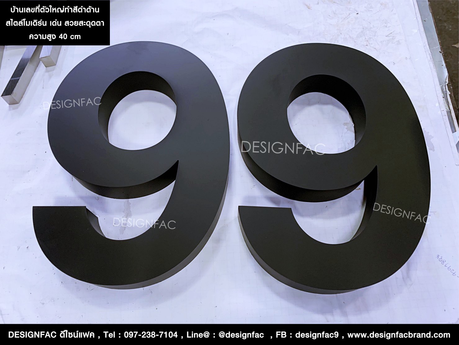 ป้ายบ้านเลขที่ตัวใหญ่สแตนเลสสีดำด้าน สวย คมชัด มีมิติ สไตล์ Modern Minimal เลข 99