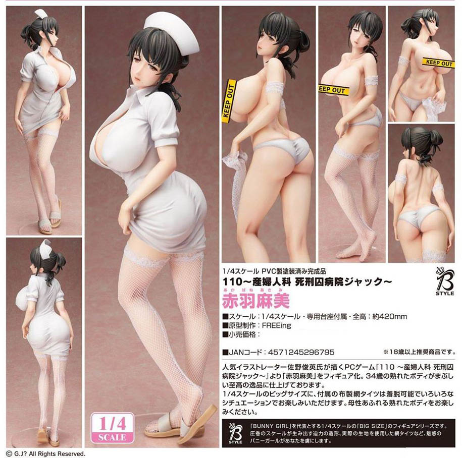 เปิดจอง 110 -Sanfujinka Shikeishuu Byouin Jack- Asami Akabane 1/4 Complete Figure