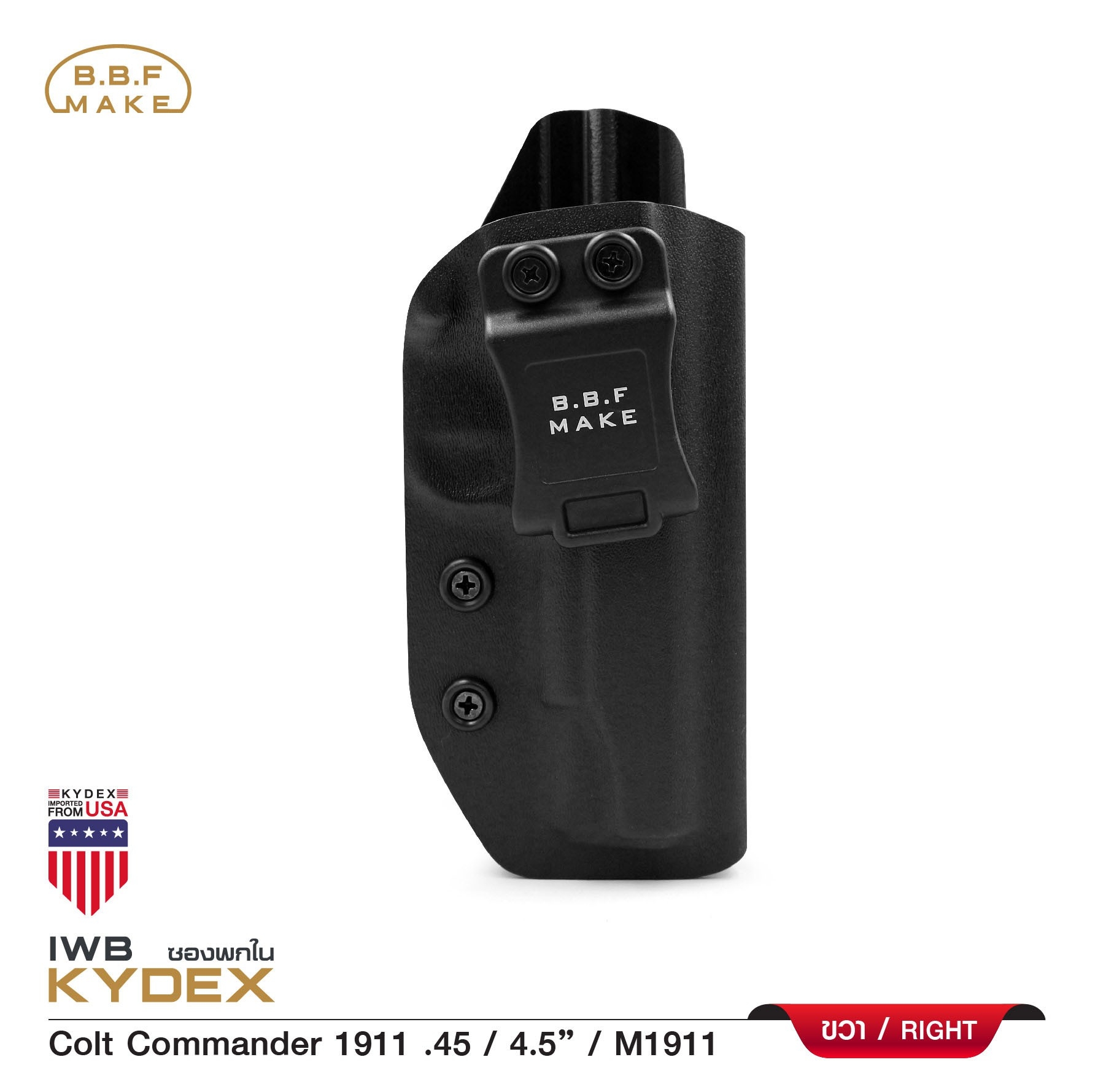 New.BBF Make Kydex Holsterซองพกใน KYDEX _Colt Commander 1911 .45 (KO570) ดำ Colt Commander 1911 .45 / 4.5” / M1911 / PT1911_ขวา