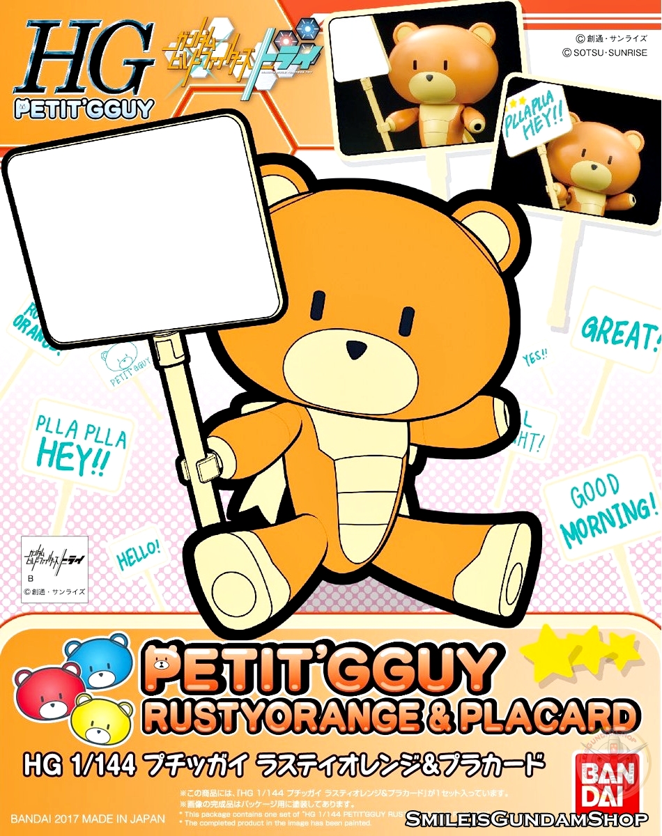 HG 1/144 PETIT GGUY RUSTYORANGE&PLACARD[BANDAI]