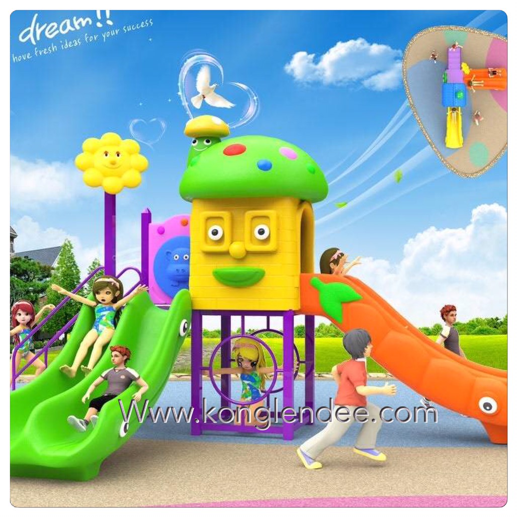 เครื่องเล่นสนาม ชุดเห็ดแสนรัก