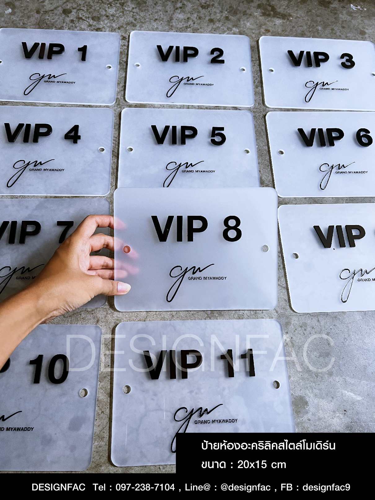 รับออกแบบสั่งทำป้ายห้องโรงแรม ป้ายหน้าห้องสไตล์โมเดิร์น มินิมอล, Designfac