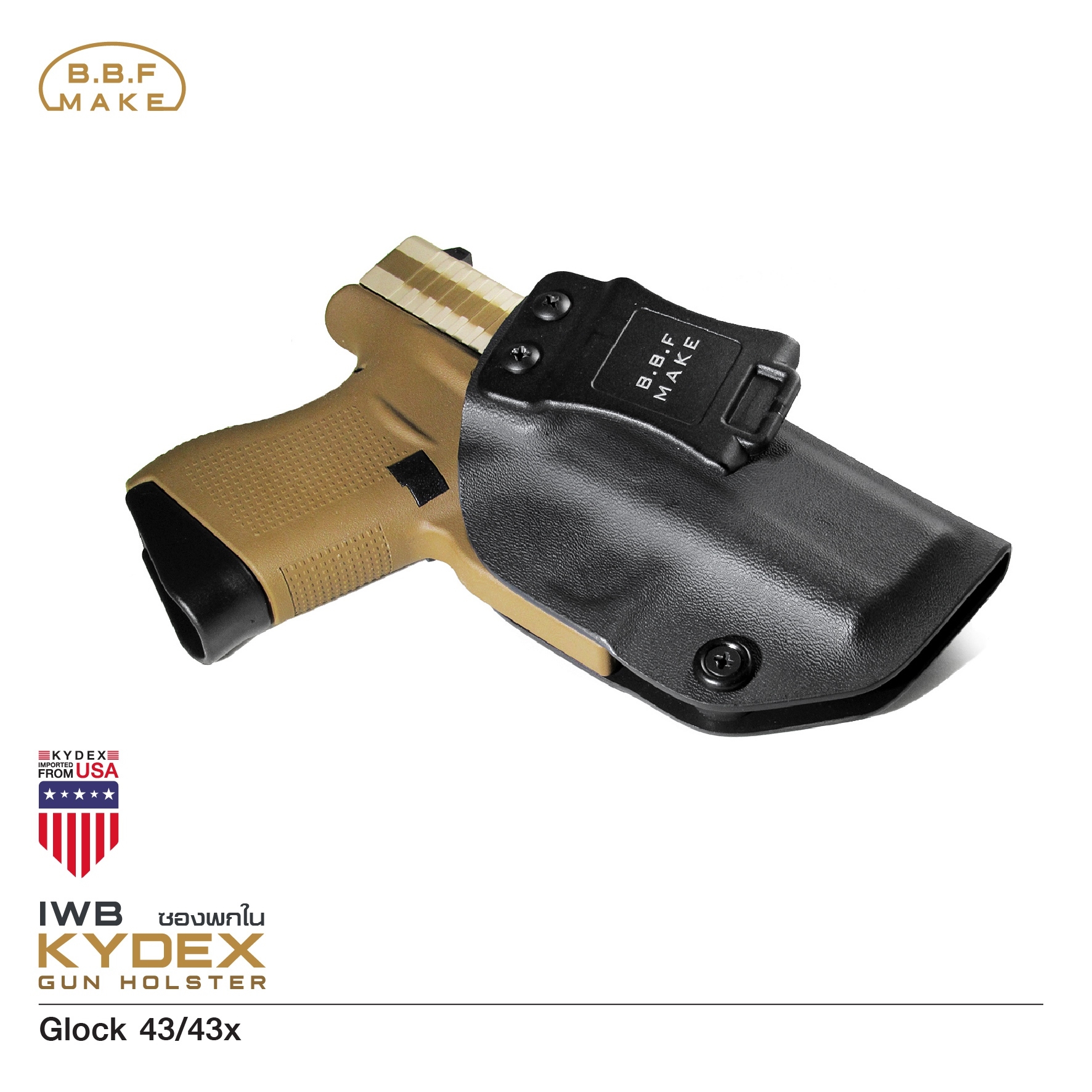 New.BBF Make Kydex Holsterซองพกใน KYDEX_ Glock 43(KO570) ดำ Glock 43/43x_ขวา