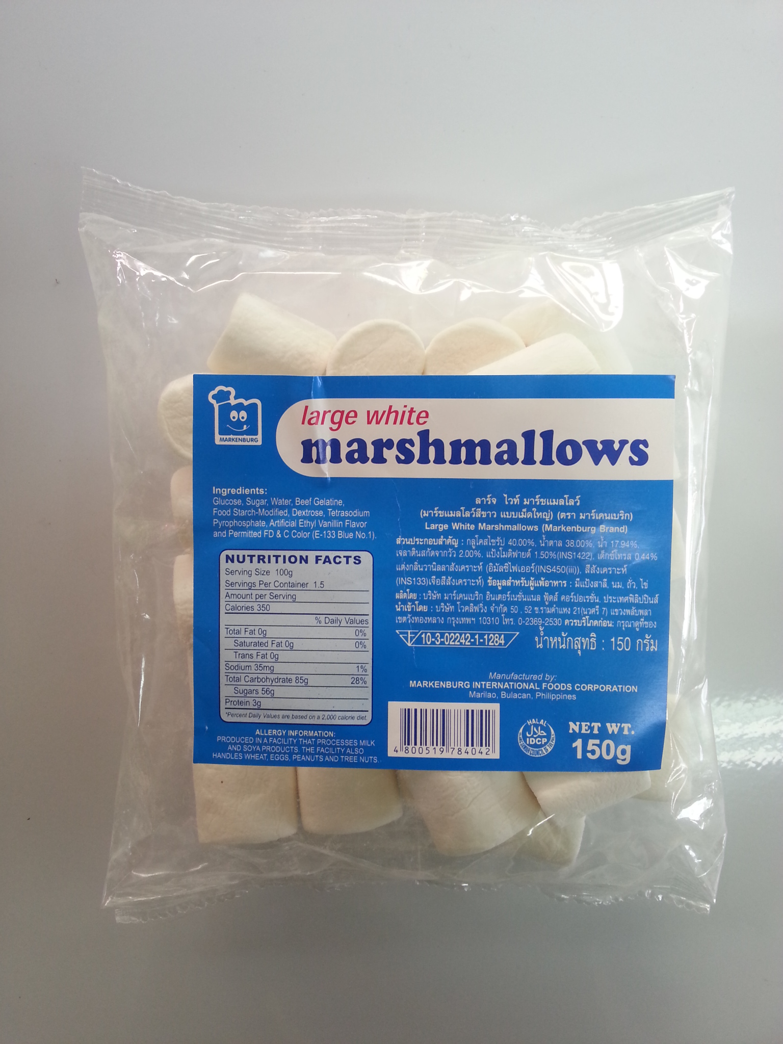 มาร์ชแมลโลว์สีขาว แบบเม็ดใหญ่ ตรามาร์เคนเบริก 150g.