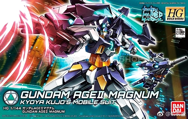 [PO]HGBD 1/144 Gundam AGE II Magnum[BANDAI]