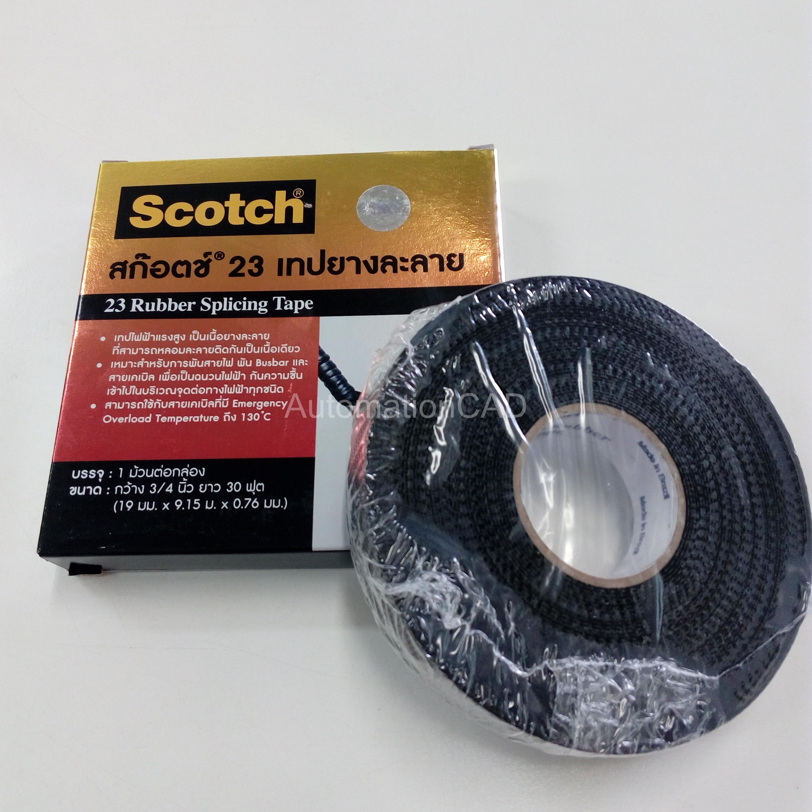 เทปยางละลาย 3M Scotch 23 Rubber Splicing Tape เทปพันสายไฟ