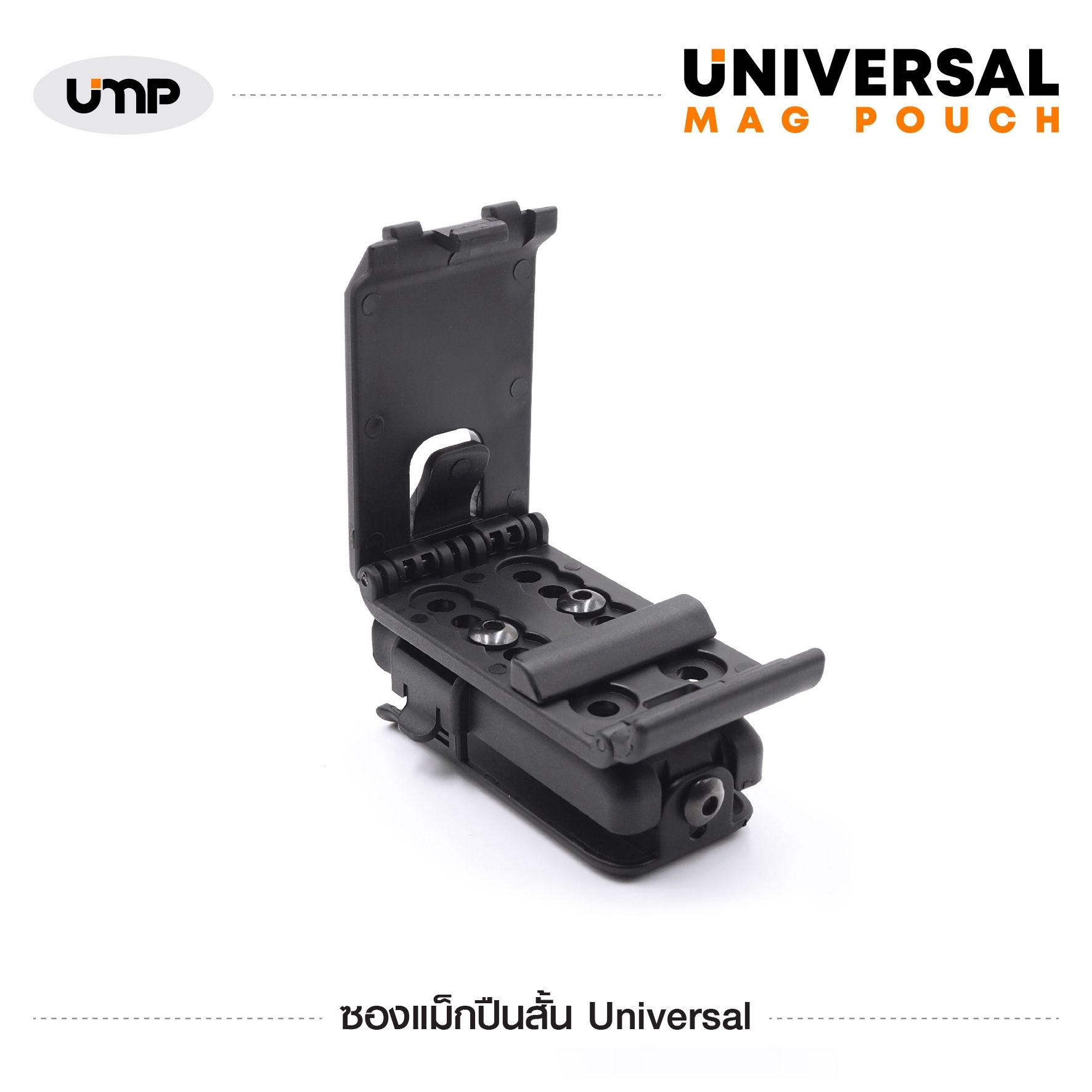 New. ซองแม็กปืนสั้น รุ่น Universal Mag Pouch - ผลิตจากวัสดุ Polymer อย่างดี - ใส่แม็กกาซีนปืนสั้น ได้ทุกขนาด - ปรับขนาดได้ง่าย เพียงประแจหกเหลี่ยม - เหมาะสำหรับแม็ก 9 มม. แถวเดี่ยว, แถวคู่ , 0.45 , 11 มม. , 1911 - ตัวยึดเข็มขัด Tek-Lok สำหรับขนาด 1"-
