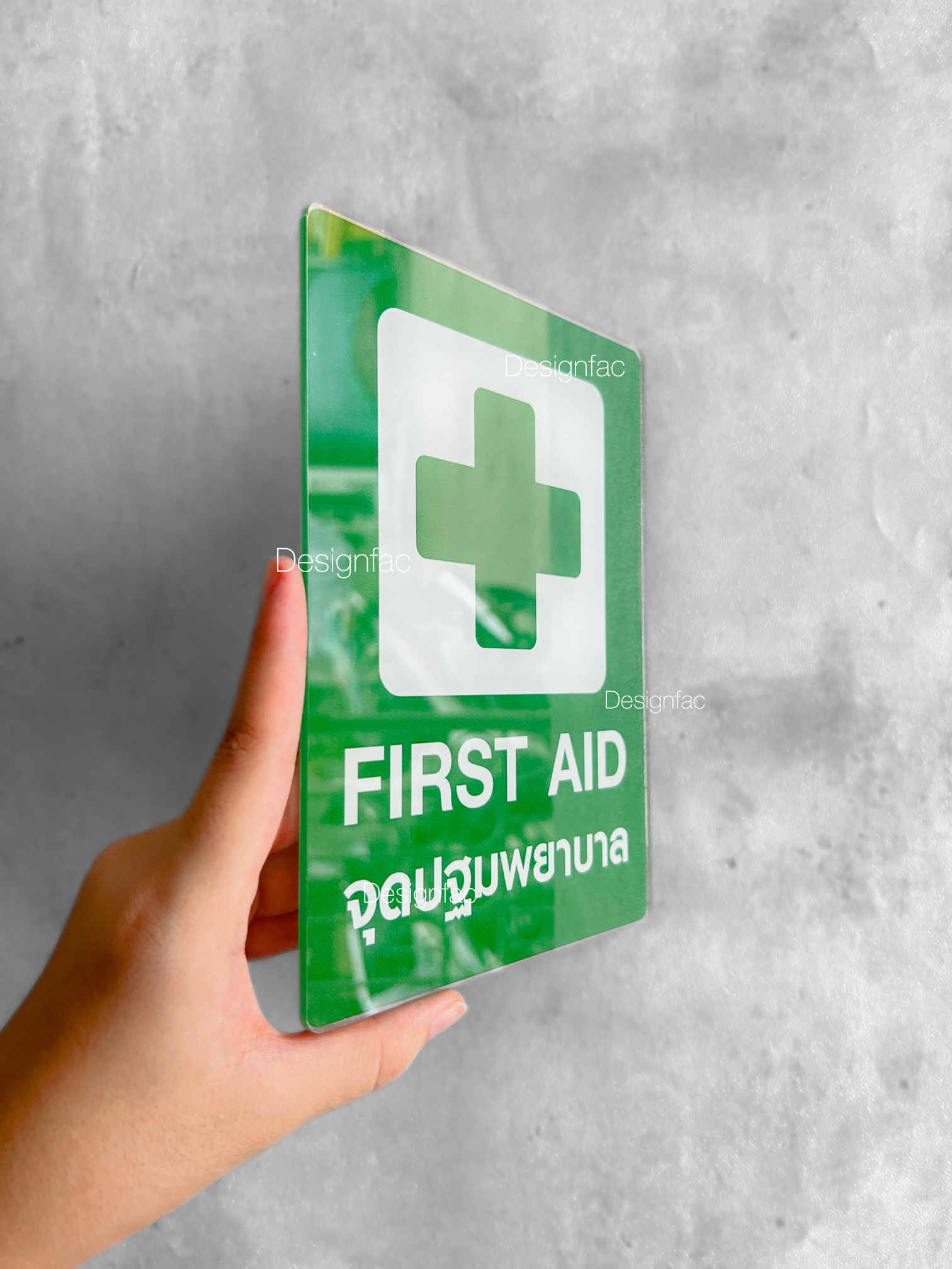 ป้ายจุดปฐมพยาบาล ป้ายปฐมพยาบาล ป้าย FIRST AID ป้ายเตือน สไตล์โมเดิร์น มินิมอล
