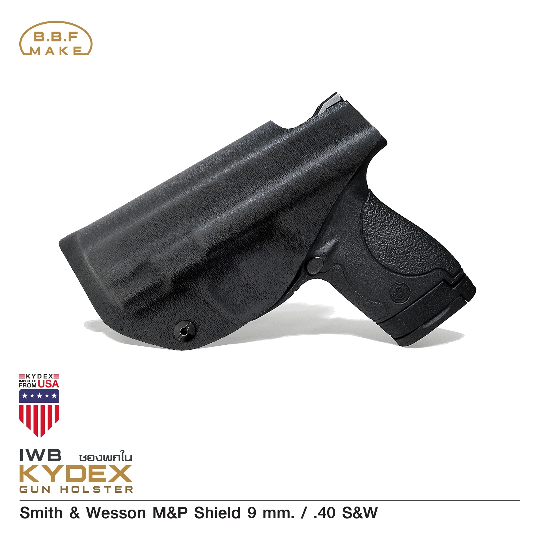 New.BBF Make Kydex Holsterซองพกใน KYDEX_ Smith & Wesson(KO570) ดำ Smith & Wesson M&P Shield 9 mm. / .40 S&W_ขวา