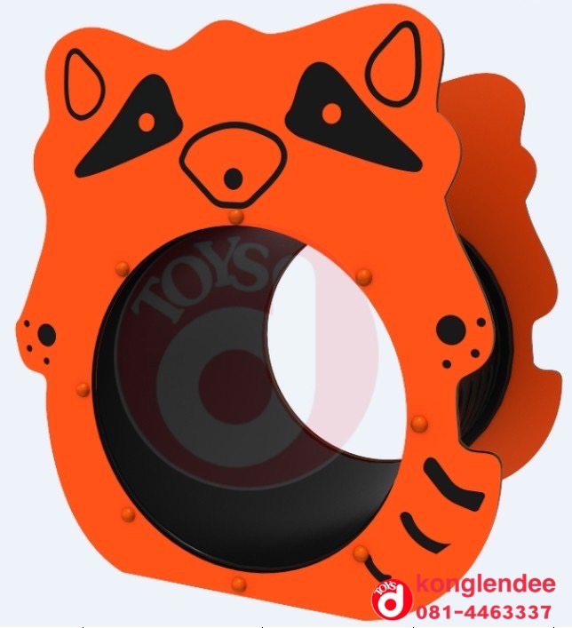 อุโมงค์จิ้งจอก