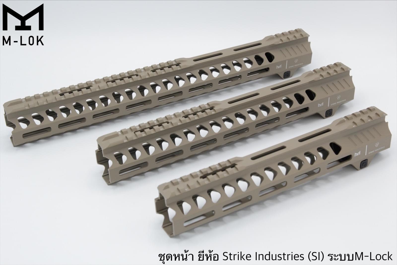 ชุดหน้า Strike Industries ระบบรางM-Lock (ชุดหน้าSI) มี4รุ่นให้เลือก รุ่นความยาว 7” รุ่นความยาว 10” รุ่นความยาว 12” รุ่นความยาว 15” มี2สีให้เลือก #สีดำ #สีทราย
