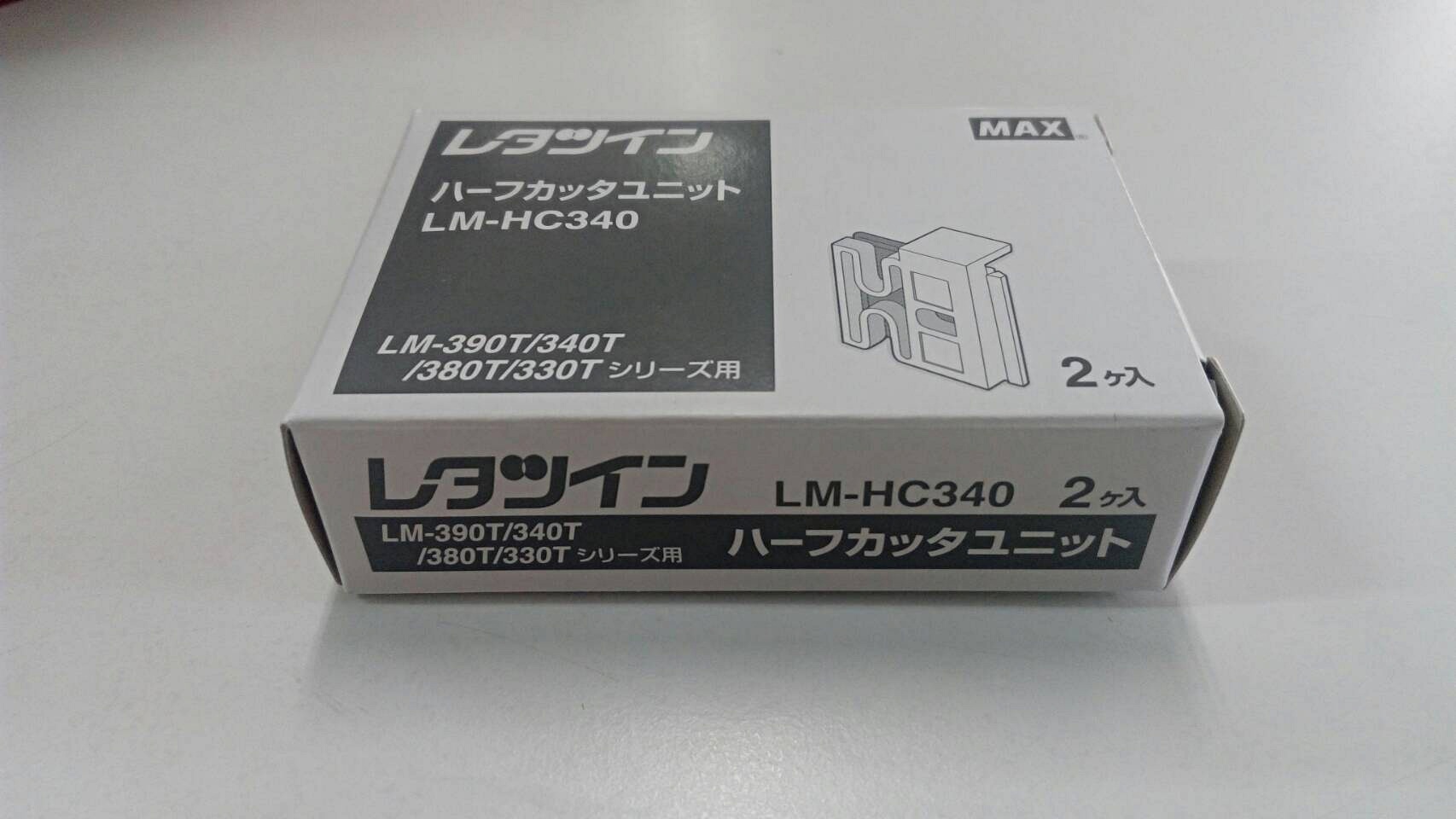 คัตเตอร์ ใบมีดตัด CUTTER เครื่องพิมพ์ปลอกสายไฟ MAX LETATWIN รุ่น LM-390A/PC, LM-380E