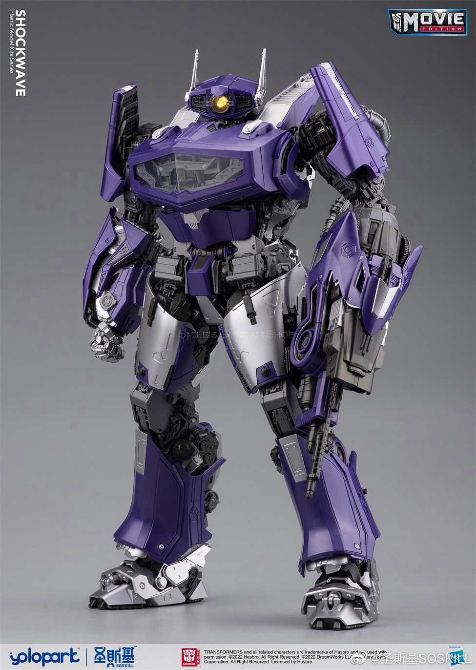 [PO]Shockwave[Yolopark][Plastic Model Kit]