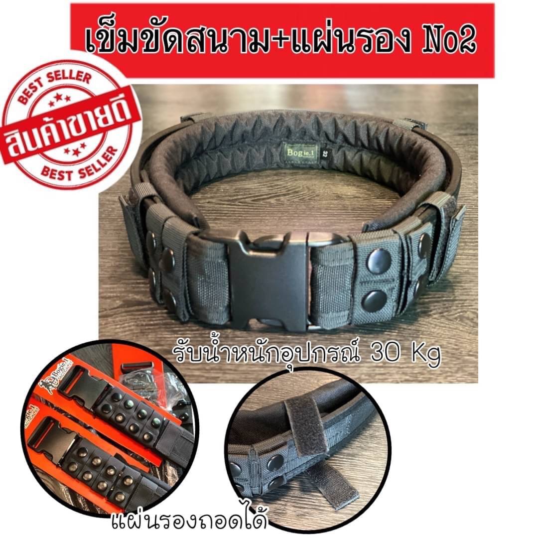 📌กดติดตาม กดแชร์ กดไลท์ สินค้าเข้ามาใหม่ทุกๆวันครับ📌 🔰New.สินค้ามาใหม่ทุกรายการ 📌ราคาโปรโมชั่นทุกรายการ📌 🔰จำหน่ายอุปกรณ์ยุทธวิธีทุกชนิด 📌จัดส่งทั่วประเทศ EMS / เคอรี่ / ขนส่งเอกชน 🔰ติดต่อสอบถ