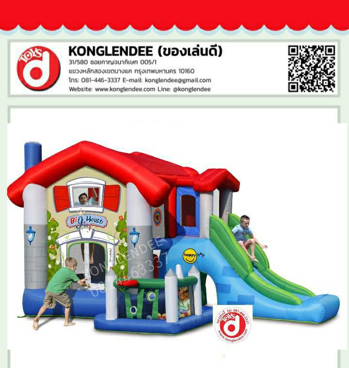 บ้านเป่าลมสไลด์เดอร์