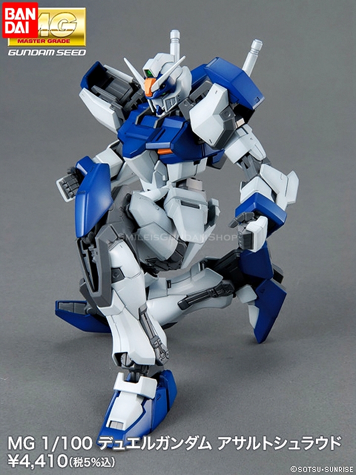 [PO]MG 1/100 GAT-X102 Duel Gundam Assault Shroud[BANDAI]ส.ค.-ก.ย.