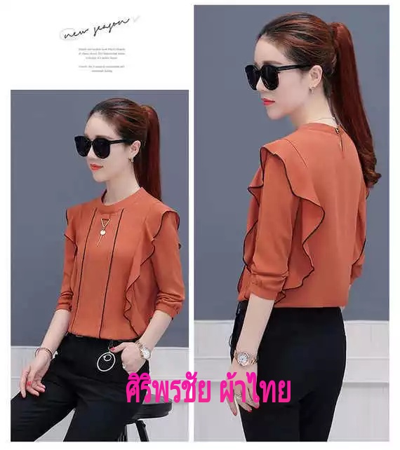 เสื้อทำงานชีฟองเกาหลีสีส้มแต่งห่วงโลหัเสื้อชีฟองเกาหลีแต่งห่วงโลหะ เสื้อทำงานเกาหลีคอแต่งโบว์ เสื้อสมัครงาน ชุดสมัครงาน เสื้อลูกไม้เกาหลีใส่กับผ้าถุง เสื้อลูกไม้จากจีนใส่กับผ้าซิ่น