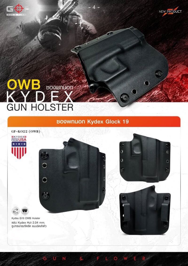 ðĨāļĨāļđāļāļāđāļēāļŠāļēāļĄāļēāļĢāļāļāļđāļŠāļīāļāļāđāļēāļāļąāđāļāļŦāļĄāļāļāļēāļ āđāļāļ id Line:@bkkboy (āđāļŠāđ @ āļāļģāļŦāļāđāļēāļāđāļ§āļĒāļāļ°āļāļĢāļąāļ) ðĨ New.āļāļāļāļāļ·āļ KYDEX āļāļāļ GUN & FLOWER ð°āļāļāļāļāļ·āļ āļāļāļāļāļ OWB G19 , G17 āļĢāļēāļāļē 1,600 āļāļēāļ ð°āļāļāļāļāļ·āļ āļāļāđāļ IWB G17 , G19 , G43 āđāļĨāļ° Sig320 āļĢāļēāļāļē 1,400 āļāļēāļ 🔰