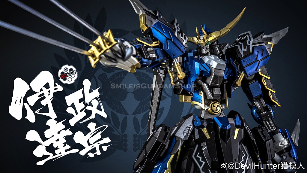 [PO]1/72 DH-01 Date Masamune[DevilHunter]โมสำเร็จ