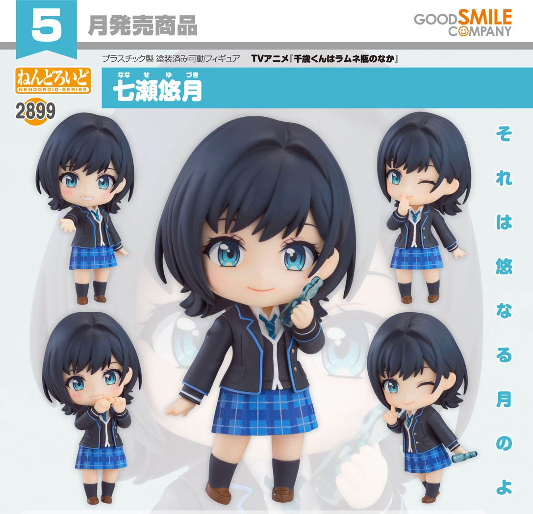 เปิดจอง : Nendoroid Yuzuki Nanase
