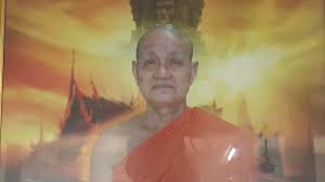 เหรียญ รุ่น มั่งมีศรีสุข หลวงพ่อเที่ยง วัดเขากระโดง จ.บุรีรัมย์