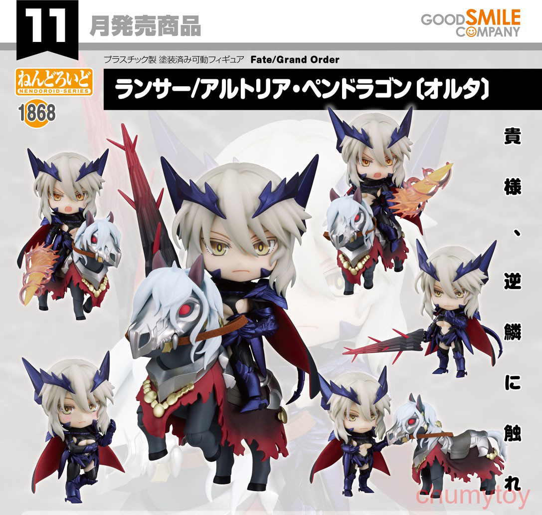 เปิดจอง : Nendoroid Lancer/Altria Pendragon (Alter)