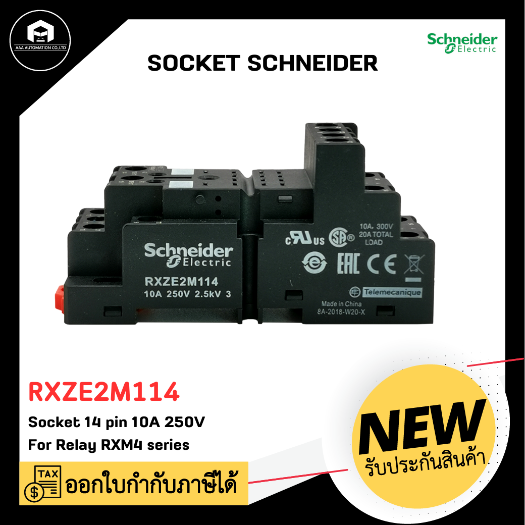 RXZE2M114 SOCKET SCHNEIDER ELECTRIC,14-pins 10A 250V for Socket RXM4 series